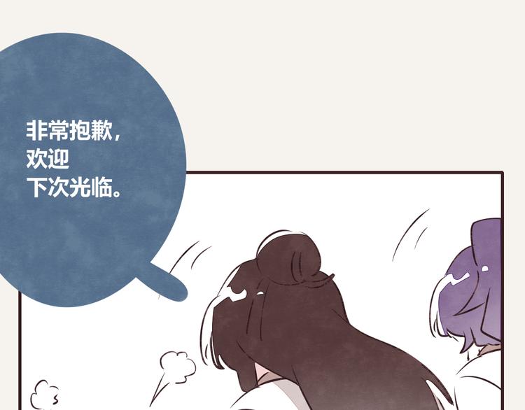 805韩漫全集-第0162话 玫瑰与月季无删减无遮挡章节图片 