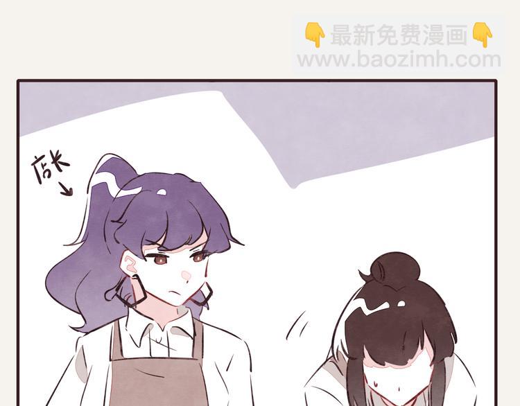 805韩漫全集-第0162话 玫瑰与月季无删减无遮挡章节图片 