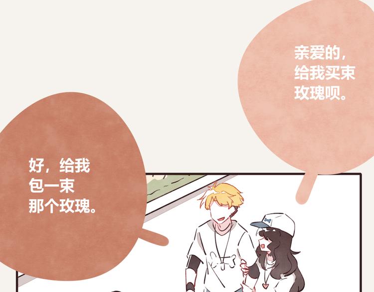 805韩漫全集-第0162话 玫瑰与月季无删减无遮挡章节图片 