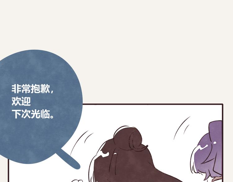 805韩漫全集-第0163话 花朵无删减无遮挡章节图片 