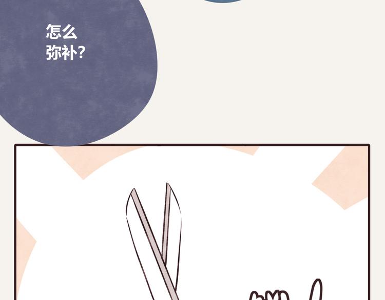 805韩漫全集-第0163话 花朵无删减无遮挡章节图片 