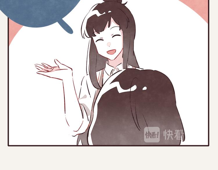 805韩漫全集-第0164话 多肉无删减无遮挡章节图片 