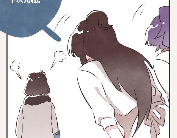 805韩漫全集-第0164话 多肉无删减无遮挡章节图片 