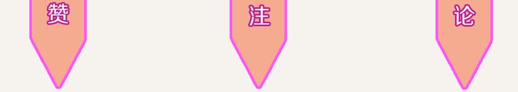 805韩漫全集-第0164话 多肉无删减无遮挡章节图片 