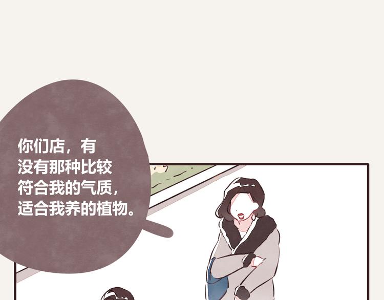 805韩漫全集-第0164话 多肉无删减无遮挡章节图片 