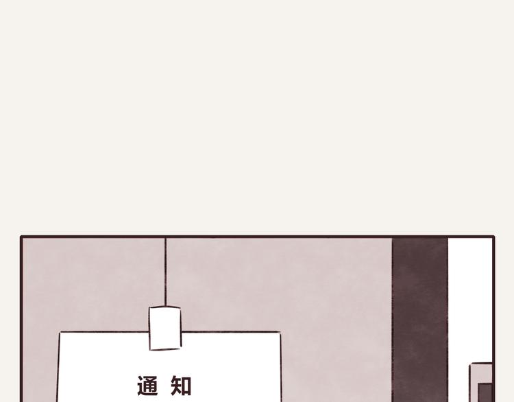 805韩漫全集-第0165话 比赛无删减无遮挡章节图片 