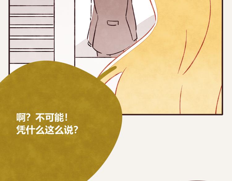805韩漫全集-第0165话 比赛无删减无遮挡章节图片 