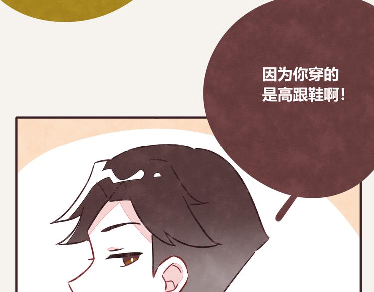 805韩漫全集-第0165话 比赛无删减无遮挡章节图片 