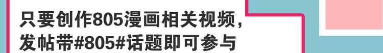805韩漫全集-第0165话 比赛无删减无遮挡章节图片 