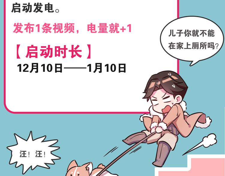 805韩漫全集-第0165话 比赛无删减无遮挡章节图片 