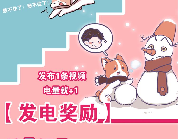 805韩漫全集-第0165话 比赛无删减无遮挡章节图片 