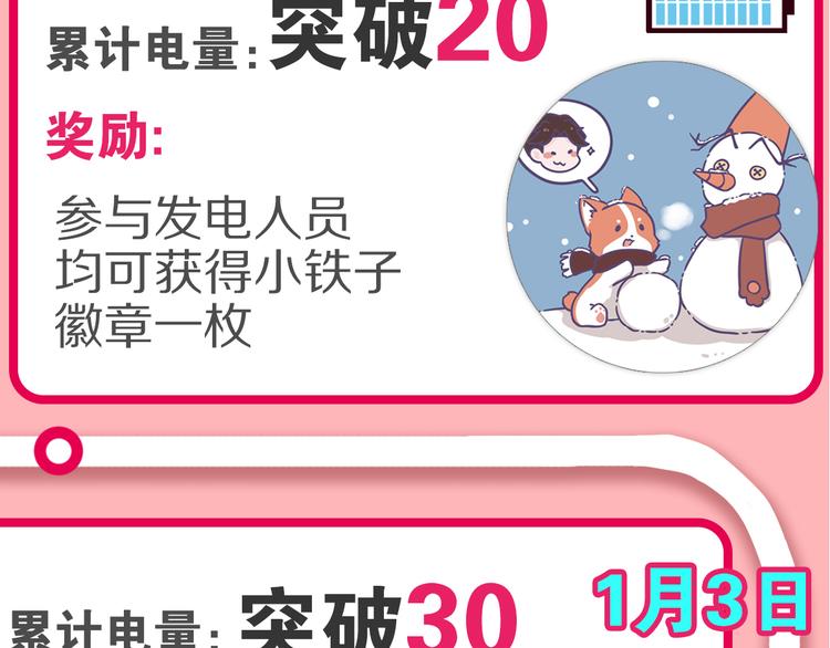 805韩漫全集-第0165话 比赛无删减无遮挡章节图片 