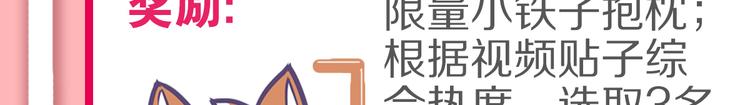 805韩漫全集-第0165话 比赛无删减无遮挡章节图片 