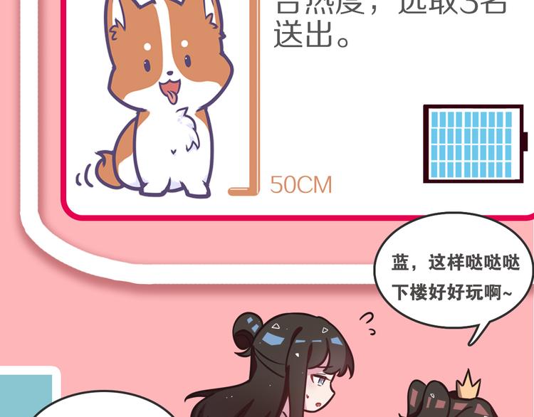 805韩漫全集-第0165话 比赛无删减无遮挡章节图片 