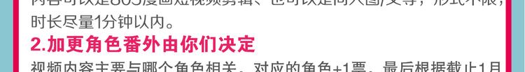 805韩漫全集-第0165话 比赛无删减无遮挡章节图片 