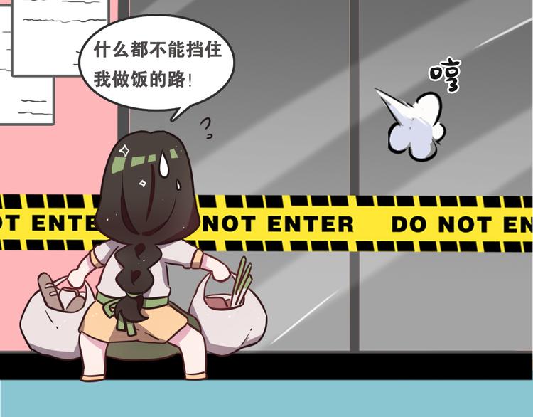 805韩漫全集-第0165话 比赛无删减无遮挡章节图片 