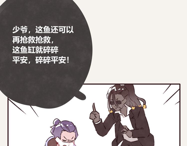 805韩漫全集-第0166话 赢家无删减无遮挡章节图片 