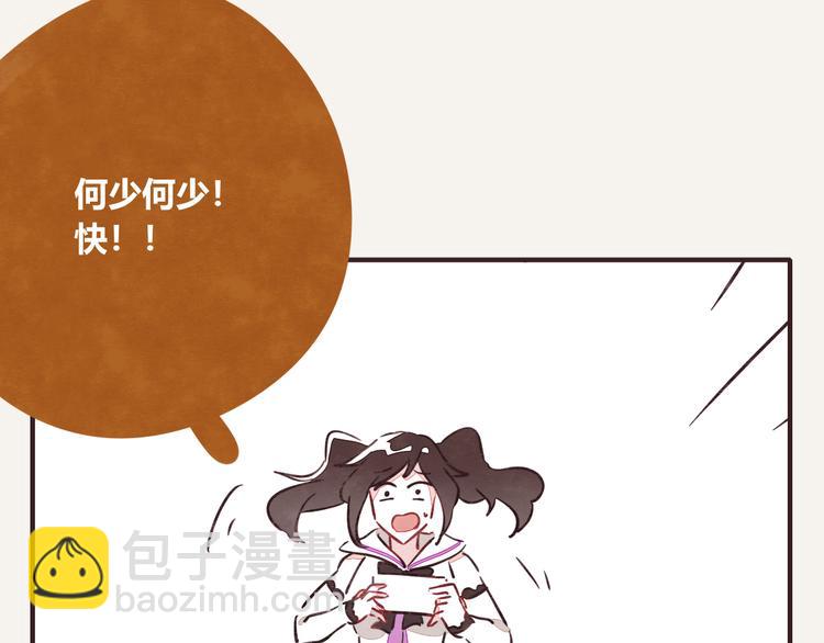 805韩漫全集-第0166话 赢家无删减无遮挡章节图片 