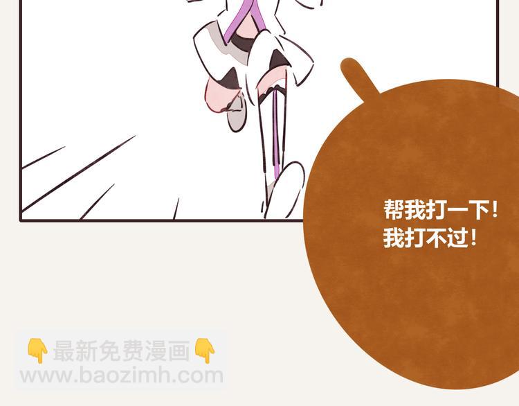 805韩漫全集-第0166话 赢家无删减无遮挡章节图片 