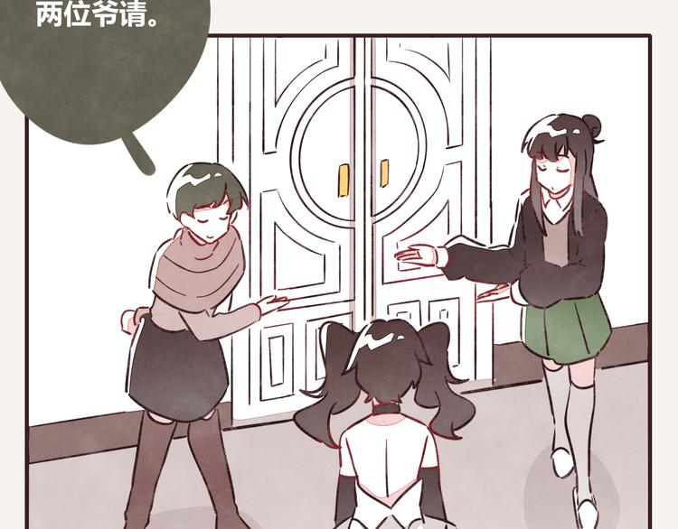 805韩漫全集-第0167话 石头剪刀布无删减无遮挡章节图片 