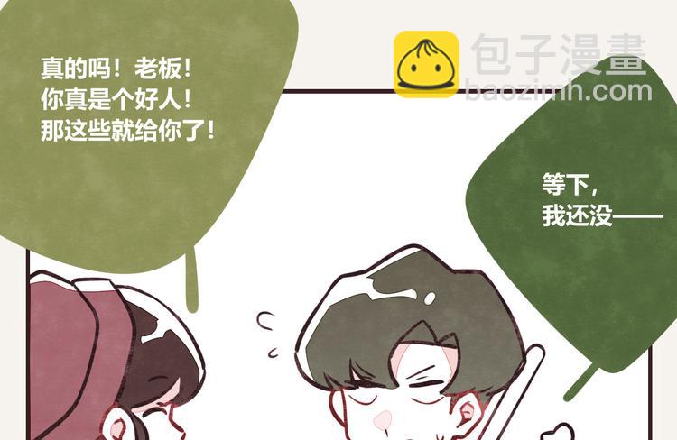 805韩漫全集-第0168话 体贴的何必无删减无遮挡章节图片 