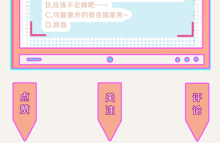 805韩漫全集-第0168话 体贴的何必无删减无遮挡章节图片 