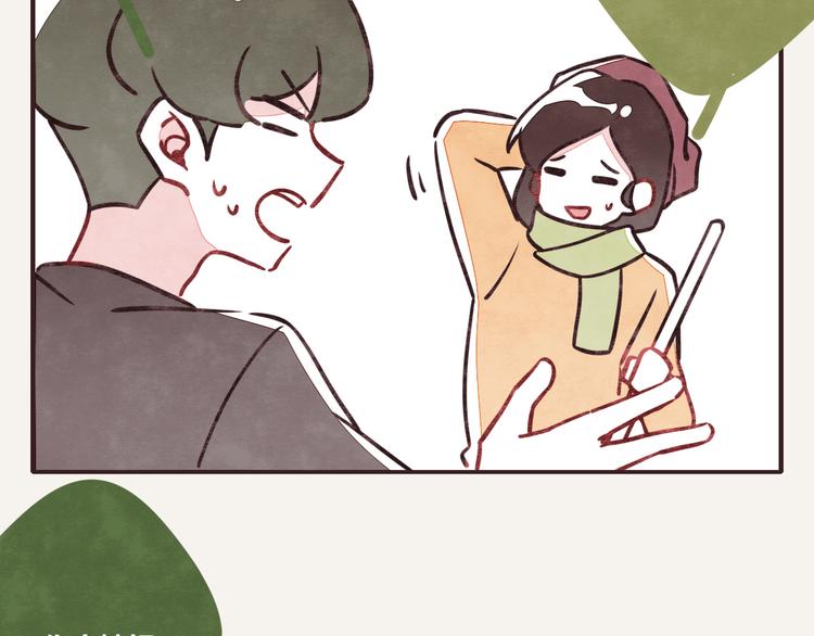 805韩漫全集-第0168话 体贴的何必无删减无遮挡章节图片 
