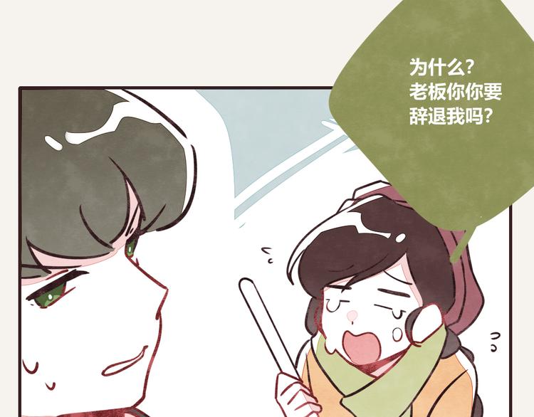 805韩漫全集-第0168话 体贴的何必无删减无遮挡章节图片 