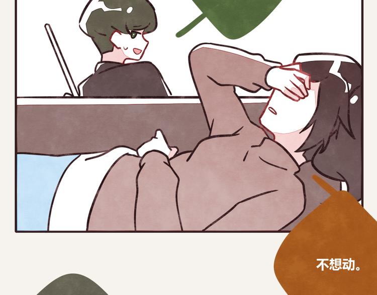 805韩漫全集-第0169话 麦克林托克效应无删减无遮挡章节图片 