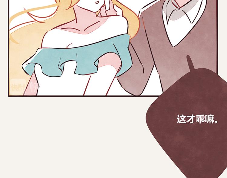 805韩漫全集-第0017话 鱼和熊掌无删减无遮挡章节图片 