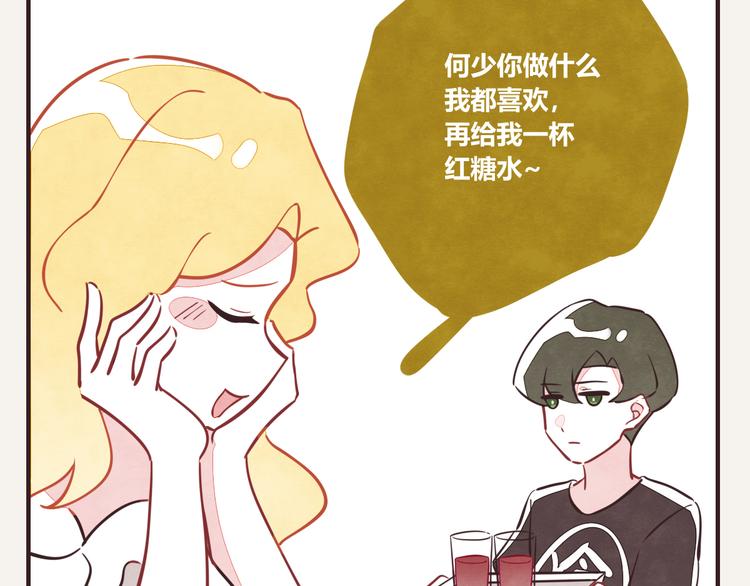 805韩漫全集-第0170话 孤军奋战的何必无删减无遮挡章节图片 