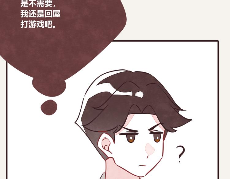 805韩漫全集-第0170话 孤军奋战的何必无删减无遮挡章节图片 