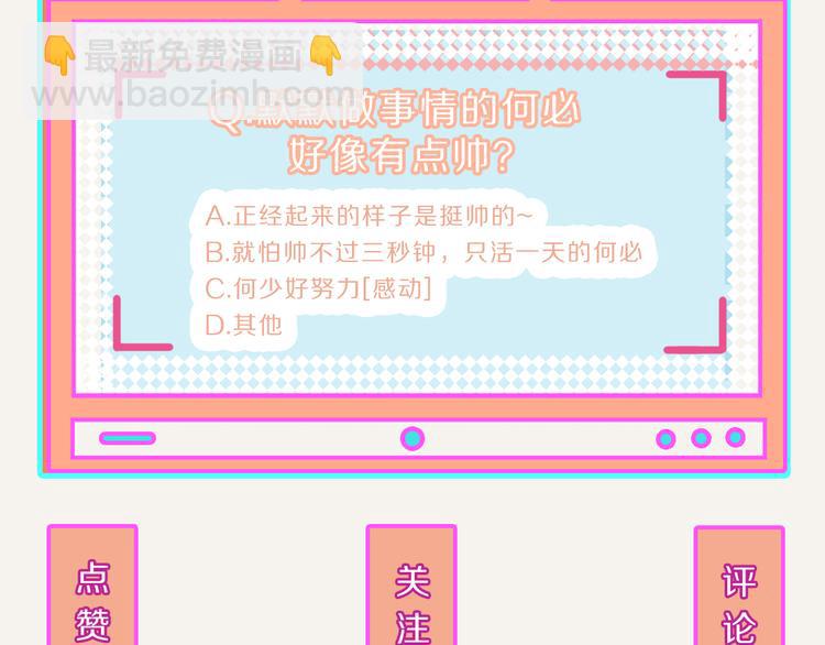 805韩漫全集-第0170话 孤军奋战的何必无删减无遮挡章节图片 
