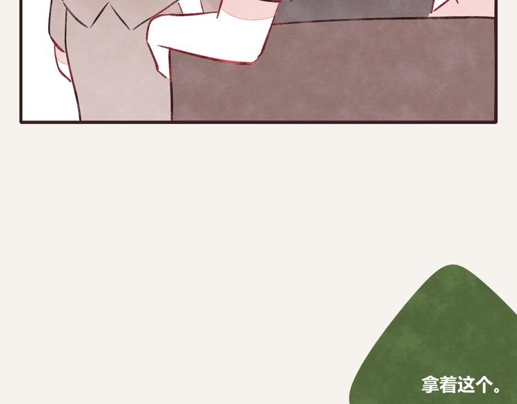 805韩漫全集-第0171话 神经病还是神经病无删减无遮挡章节图片 