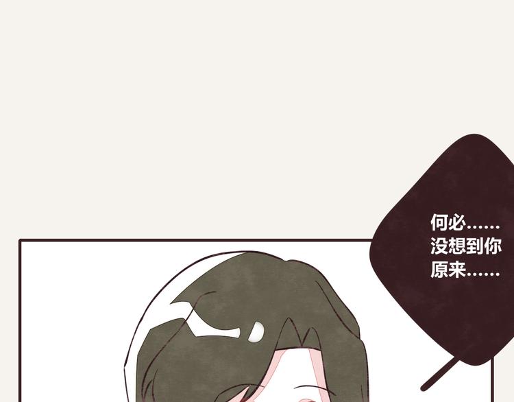 805韩漫全集-第0171话 神经病还是神经病无删减无遮挡章节图片 
