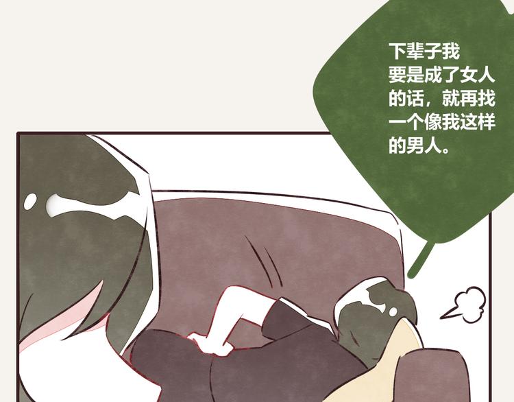 805韩漫全集-第0171话 神经病还是神经病无删减无遮挡章节图片 