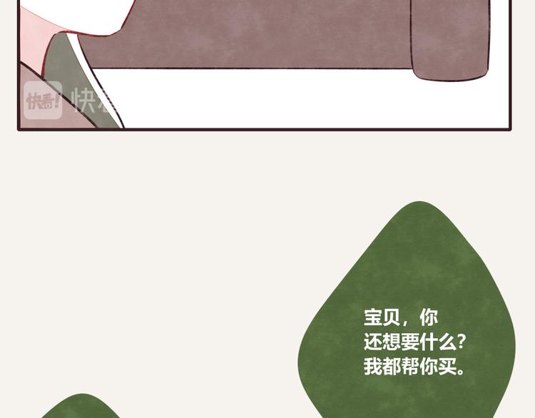 805韩漫全集-第0171话 神经病还是神经病无删减无遮挡章节图片 