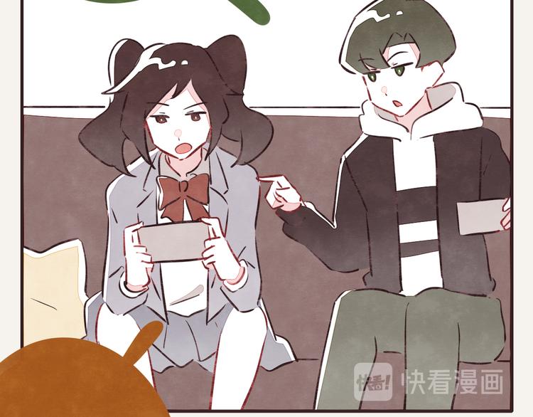 805韩漫全集-第0174话 使唤无删减无遮挡章节图片 
