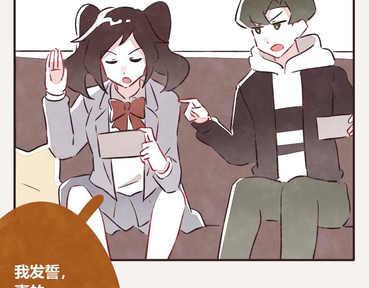 805韩漫全集-第0174话 使唤无删减无遮挡章节图片 