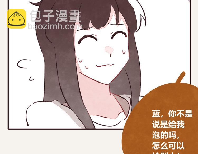 805韩漫全集-第0175话 示好无删减无遮挡章节图片 