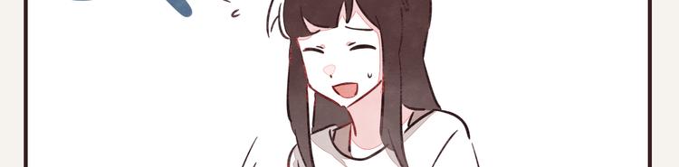 805韩漫全集-第0175话 示好无删减无遮挡章节图片 