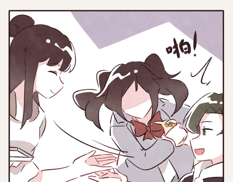805韩漫全集-第0175话 示好无删减无遮挡章节图片 