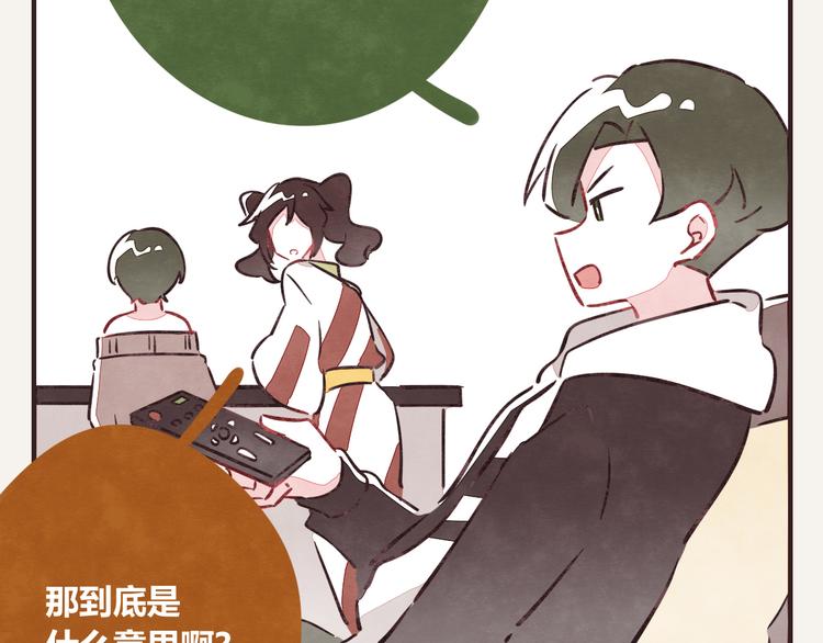 805韩漫全集-第0176话 战火与硝烟无删减无遮挡章节图片 