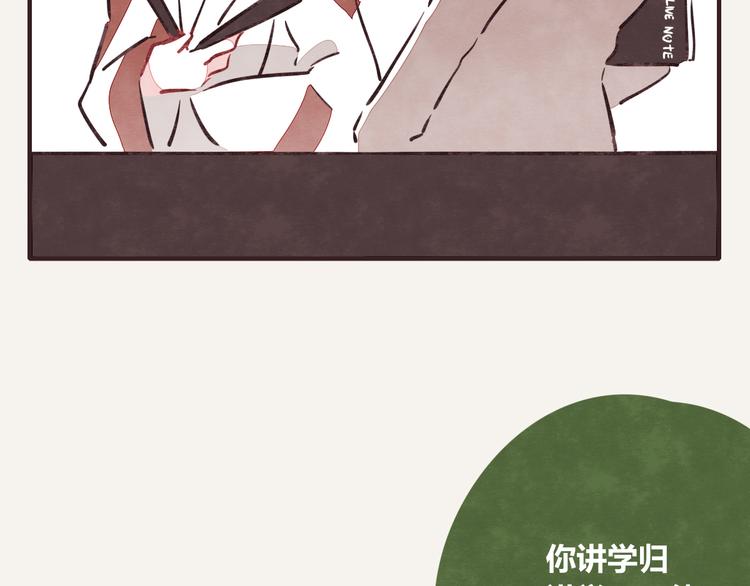 805韩漫全集-第0176话 战火与硝烟无删减无遮挡章节图片 