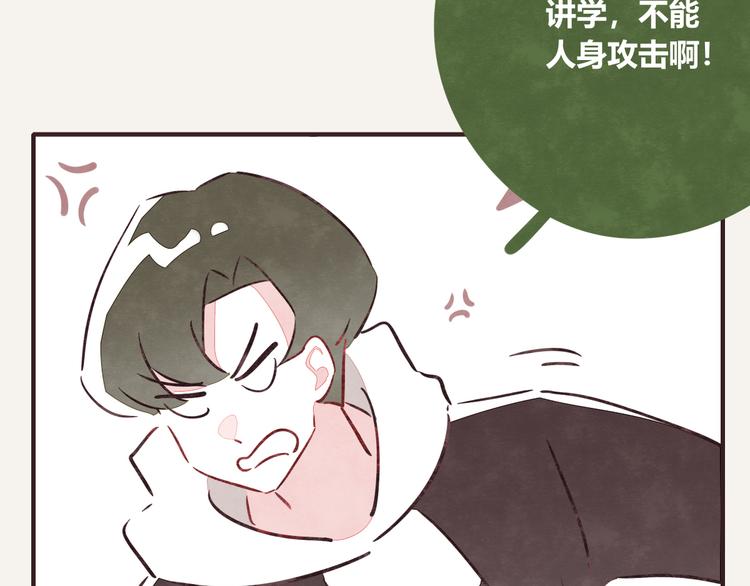 805韩漫全集-第0176话 战火与硝烟无删减无遮挡章节图片 