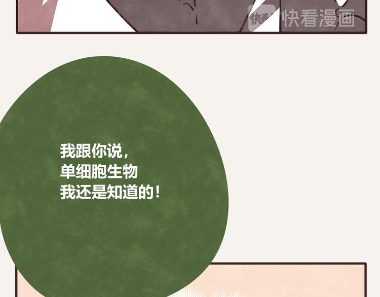 805韩漫全集-第0176话 战火与硝烟无删减无遮挡章节图片 