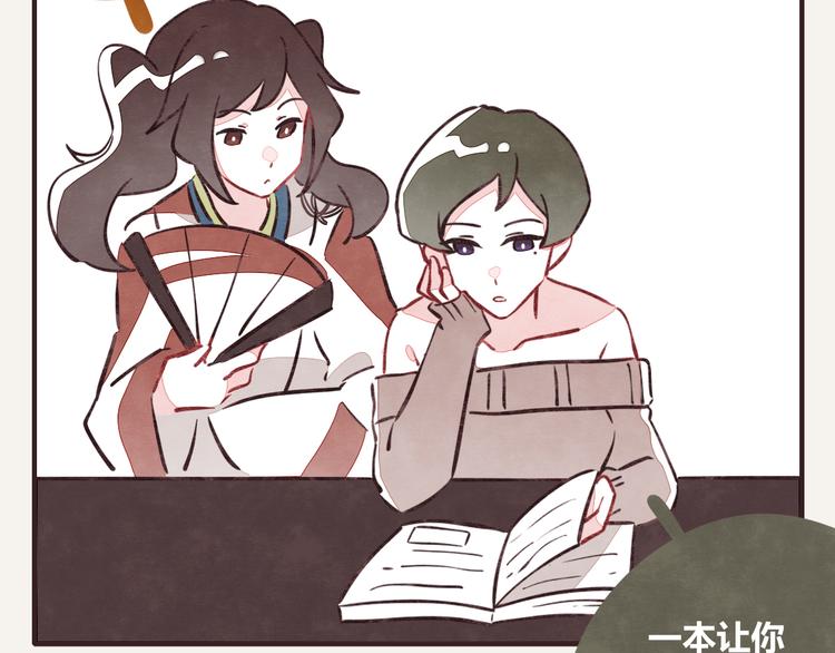 805韩漫全集-第0176话 战火与硝烟无删减无遮挡章节图片 