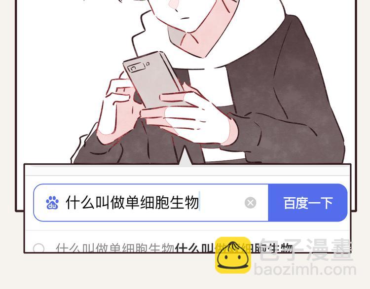 805韩漫全集-第0176话 战火与硝烟无删减无遮挡章节图片 