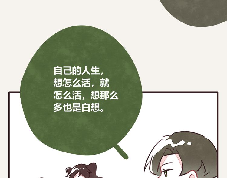805韩漫全集-第0176话 战火与硝烟无删减无遮挡章节图片 