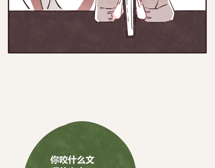 805韩漫全集-第0176话 战火与硝烟无删减无遮挡章节图片 
